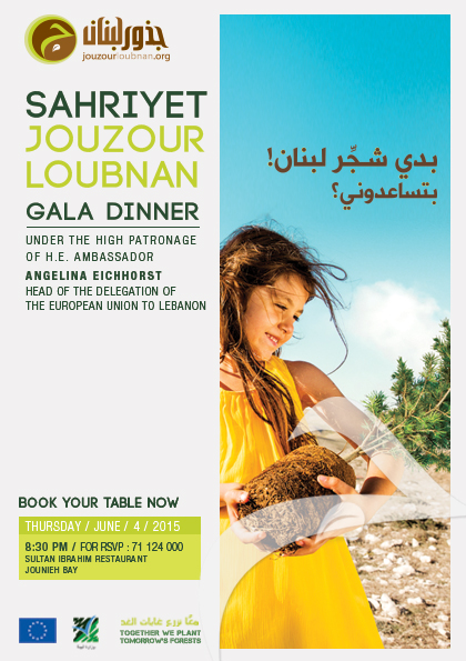 Jouzour Loubnan Gala Dinner